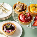 【直送品】ホシフルーツ 星のアイスクリームタルト 5個【割引不可品】 スイーツ アイスクリーム アイスクリームタルト