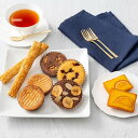【直送品】リーガロイヤルホテル ロイヤル・ガトー・アンサンブル26個【割引不可品】 スイーツ お菓子 オレンジケーキ ロングパイ クッキー(4)