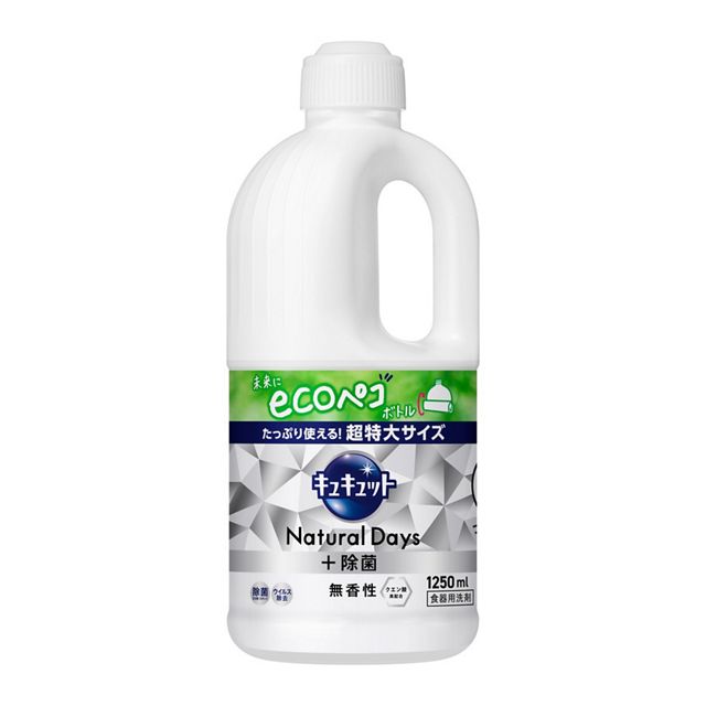 キュキュット Natural Days ＋ 除菌 無香性 つめかえ用 1250ml【楽天倉庫直送h】 キッチン用洗剤 スポンジ まな板 食器 調理用具 除菌 手にやさしい