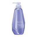 セグレタ シャンプー うねる髪もまとまる 本体 430ml【楽天倉庫直送h】 化粧品 コスメ ヘアケア シャンプー 美容液成分配合 保湿