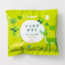 【直送品】【5個セット】カルビー くつろぎポテト オリーブソルト味x5個セット【割引不可品】 スイーツ お菓子 ポテトチップス