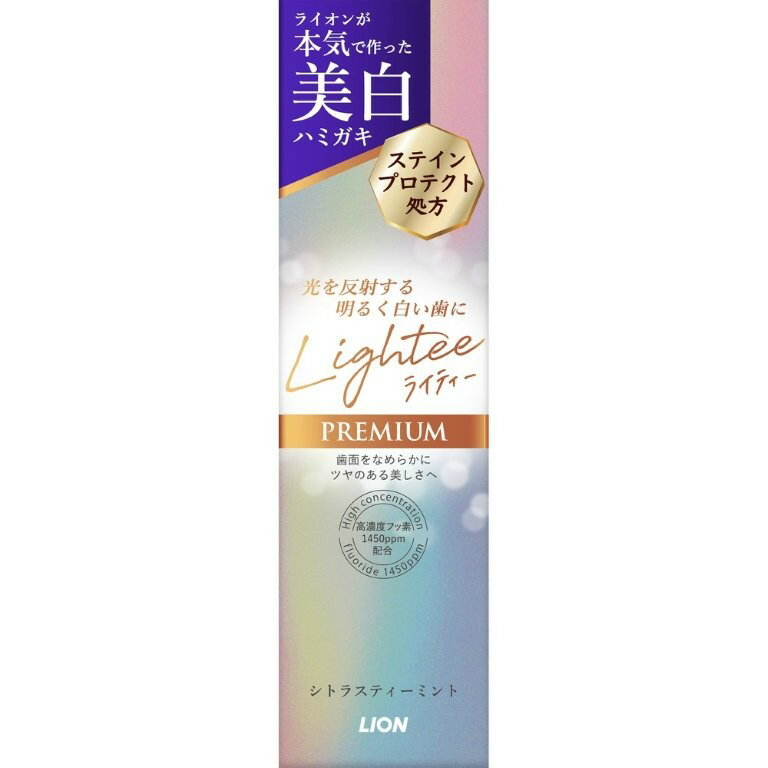 【直送品】【60個セット】【医薬部外品】Lightee ハミガキPREMIUM 100gx60個セット 健康用品 デンタルケア 歯磨き粉 ハミガキ