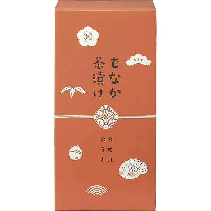 【直送品】もなか茶漬け 3個入【割引不可品】 スイーツ お菓子 もなか お茶漬け 3
