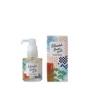 生活の木 ブレンドバスオイル お宿気分 28ml【楽天倉庫直送h】 バス用品 入浴剤 エッセンシャルオイル 保湿成分配合