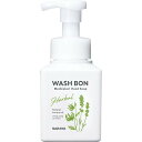 【直送品】【20個セット】【医薬部外品】WASH BON ウォシュボン ハーバル 薬用ハンドソープ 310mlx20個セット 化粧品 コスメ ボディケア ハンドソープ(4)