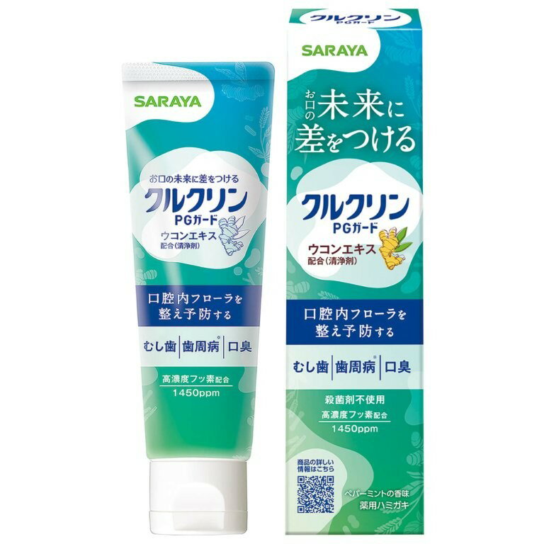 【直送品】【48個セット】【医薬部外品】クルクリン PGガード デンタルペースト 90gx48個セット 健康用屁 デンタルケア 歯磨き粉