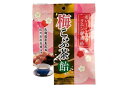 【5個セット】梅こぶ茶飴 72gx5個セット【楽天倉庫直送h】 食品 あめ キャンディ 梅こぶ茶飴 塩分 クエン酸補給