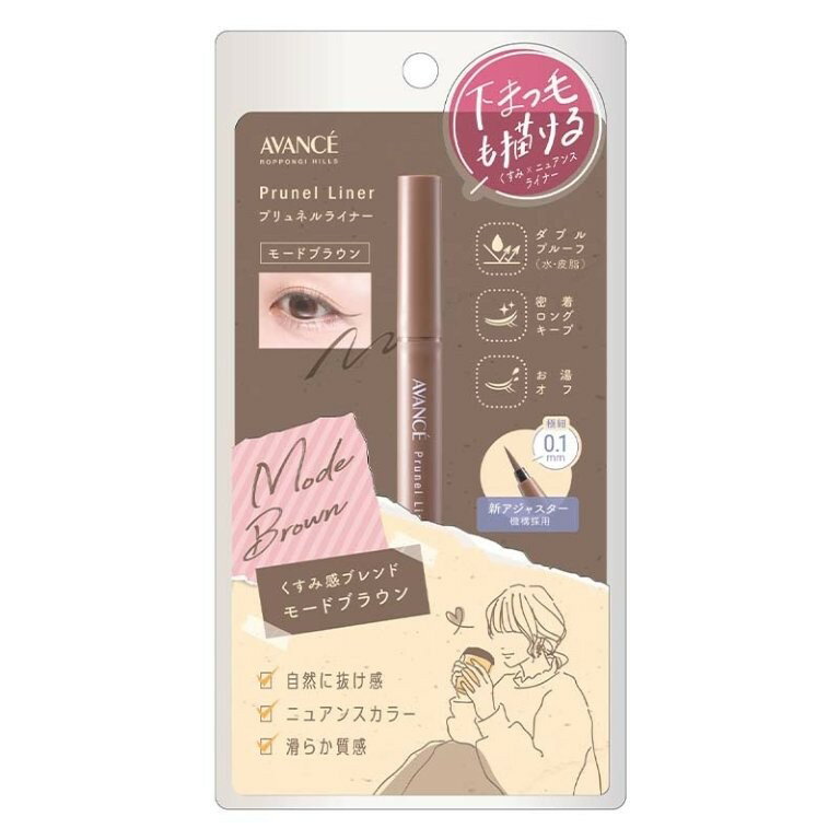 【直送品】【9個セット】アヴァンセ プリュネルライナー モードブラウン 0.5gx9個セット アイメイク 化粧品 コスメ アイライナー