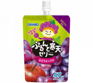 【直送品】【240個セット】ぷるんと寒天ゼリースタンディング ぶどうミックス 130gx240個セット 食品 お菓子 おやつ プチサイズ 大容量 ゼリー