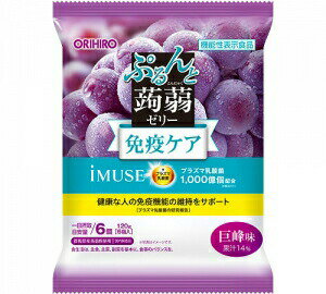 【直送品】【240個セット】【機能性表示食品】ぷるんと蒟蒻ゼリーパウチ プラズマ乳酸菌 巨峰味 120g（20g×6個入）x240個セット 食品 お菓子 おやつ プチサイズ 大容量 ゼリー