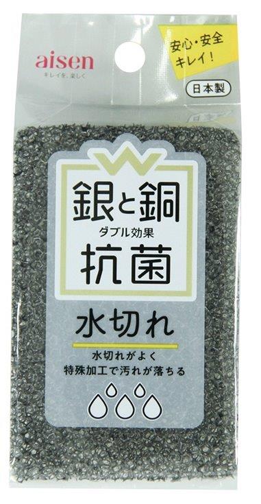 【6個セット】W抗菌水切れスポンジ ブラック×ホワイト KWA06x6個セット【楽天倉庫直送h】 キッチン用品 キッチンスポンジ W抗菌処理