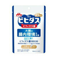 【2個セット】【機能性表示食品】生きて届くビフィズス菌BB536 15粒x2個セット【楽天倉庫直送h】 健康..