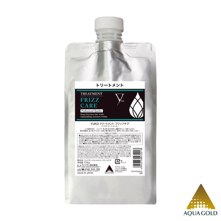 【直送品】【2個セット】YUKO トリートメント フリッツケア 700gx2個セット 化粧品 コスメ ヘアケア トリートメント