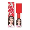 【直送品】【7個セット】ALL MY THINGS キスリッププランパー 02ティータイム 4.4gx7個セット 化粧品 コスメ 口紅 リップグロス プランパー