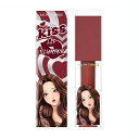 【直送品】【7個セット】ALL MY THINGS キスリッププランパー 04デイオフ 4.4gx7個セット 化粧品 コスメ 口紅 リップグロス プランパー