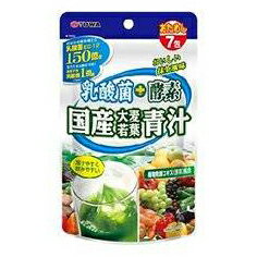 乳酸菌+酵素国産大麦若葉青汁7包×5個セット 健康食品 サプリメント 青汁 乳酸菌 酵素配合 国産 乳酸菌+酵素国産大麦若葉青汁7包×5個セット 乳酸菌+酵素国産大麦若葉青汁7包×5個セット 健康食品 サプリメント 青汁 乳酸菌 酵素配合 国産のサムネイル