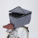 2段式 後カゴカバー 千鳥柄 KW-269CH自転車用アクセサリー 自転車カバー カゴカバー 【楽天倉庫直送h】4986012110981 1個から送料無料