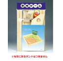 加賀谷木材 野球ゲーム 自由工作 木工 工作キット 趣味 夏休みの工作 小学生 自由研究 図工 加賀谷木材 野球ゲーム 加賀谷木材 野球ゲーム 自由工作 木工 工作キット 趣味 夏休みの工作 小学生 自由研究 図工