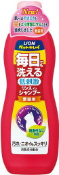 ペットキレイ 毎日でも洗えるリンスインシャンプー 愛猫用 330ml【楽天倉庫直送h】 猫 低刺激 猫用シャンプー ペット用品 お手入れ ペットキレイ 毎日でも洗えるリンスインシャンプー 愛猫用 330ml【楽天倉庫直送h】