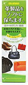 楽天美と健康をサポート　モンスティルレザーリフレッシュ 200ml【楽天倉庫直送h】 靴ケア用品 革靴 鞄 皮革 汚れ落とし クリーナー 保革 レザーリフレッシュ 200ml【楽天倉庫直送h】 靴ケア用品 革靴 鞄 皮革 汚れ落とし クリーナー 保革