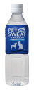 【4個セット】ペットスエット 500ml×4本 ペット 犬 猫 ネコ 栄養補助 ミネラル 水分補給