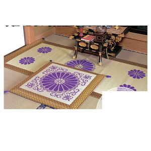 【直送品】御前座布団・拝敷セット 三千院送料無料 御前座布団 拝敷 法事 法要 仏壇 仏事 お坊さん用 尊師座布団 寺用座布団