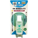 【トーラス 国産液体歯みがき 25ml】ペット用品 犬 猫 デンタルケア用品 歯磨き 液体 国産 商品紹介 初めて歯みがきに挑戦される方にもやりやすい液体歯みがきに研磨剤が配合されました。 サイズ・重量 容量 25ml 商品説明 JANコード 4512063151224原材料 水、ソルビトール、グリセリン、シリカ、セルロースガム 等製造国 日本発売元 トーラス株式会社使用方法 指やガーゼ等に取り、歯みがきをしてください。 広告文責 モコネットマート株式会社 『通常土日祝日を除く1週間以内に出荷の予定ですが 欠品やメーカー終了の可能性もあり、その場合は 別途メールにてご連絡いたします』【トーラス 国産液体歯みがき 25ml】ペット用品 犬 猫 デンタルケア用品 歯磨き 液体 国産