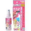 【楽天倉庫直送h】トーラス愛猫用ヒッカキノン100 100mlペット用品 猫 しつけ用品 ヒッカキ 引っかき 防止剤 スプレー(4)