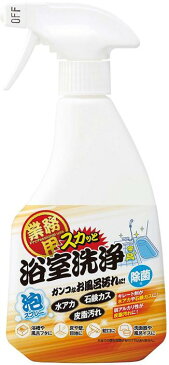 【大感謝価格】業務用スカッと浴室洗浄 500mL 1008375