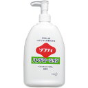 大感謝価格 花王ソフティ ハンドローション 無香料 550ML 【楽天倉庫直送h】【突然欠品終了あり】ハンドケア スキンケア 花王ソフティ ハンドローション 無香料 550ML