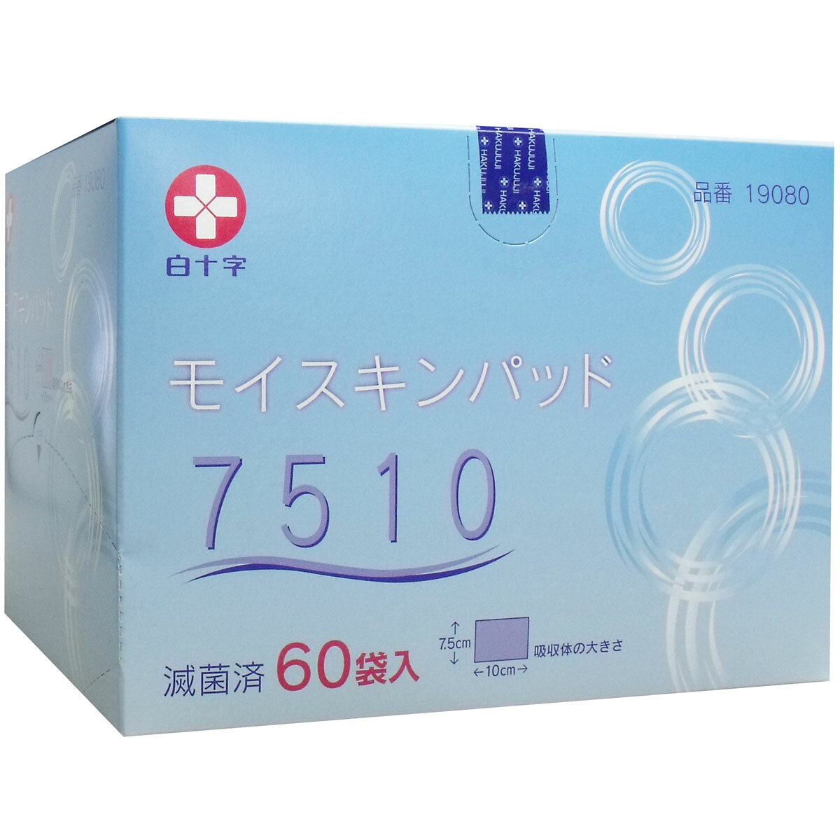【白十字 モイスキンパッド7510 滅菌済 60袋入】衛生日用品 【白十字 モイスキンパッド7510 滅菌済 60袋入】衛生日用品 品名 白十字 モイスキンパッド7510 滅菌済 60袋入 商品紹介 滲出液を適度に吸収し創傷に固着しにくいパッドです！ 適度な滲出液吸収＆創部の保護固着の軽減＆清潔保持透湿性能＆防水機能●創傷側(肌側)のフィルムの孔から滲出液を適度に吸収し、創部を優しく保護します。●創傷側(肌側)が創部に固着しにくい構造です。●創の状態に合わせて、軟膏剤との併用が可能です。●パッドの交換がしやすく、皮膚を清潔に保ちます。●表側は外部からの水分や汚物の進入を防ぎ、内部がむれにくい透湿性防水フィルムです。●表側は視認性の高い白色バックシートを採用しています。＜創傷に応じた大きさのパッドをお選びいただけます＞●モイスキンパッド7510(滅菌済) 60袋入・・・7.5cm×10cm 1枚パック×60入●モイスキンパッド7520(滅菌済) 30袋入・・・7.5cm×20cm 1枚パック×30入●モイスキンパッド1515(滅菌済) 30袋入・・・15cm×15cm 1枚パック×30入●モイスキンパッド1530(滅菌済) 30袋入・・・15cm×30cm 1枚パック×30入●モイスキンパッド2630(滅菌済) 15袋入・・・26cm×30cm 1枚パック×15入●モイスキンパッド7510(滅菌済) 5袋入・・・7.5cm×10cm 5袋入●モイスキンパッド7520(滅菌済) 5袋入・・・7.5cm×20cm 5袋入●モイスキンパッド1515(滅菌済) 5袋入・・・15cm×15cm 5袋入 サイズ・容量 個装サイズ：190X140X165mm個装重量：約450g内容量：60袋入製造国：日本 商品説明 【一般医療機器】医療機器届出番号：13B2X00023000142（販売許可の届出は不要です。どなたでも販売可能です。）【禁忌・禁止】・再使用禁止、再減菌禁止・裁断加工禁止・体内に深く挿入し、埋め込み又は留置をしないこと【形状・構造等】表面材：ポリエチレンテレフタレート又はポリエチレン吸収材：レーヨン、又はレーヨンとポリエチレンテレフタレートの複合材、紙、高吸水性樹脂防水材：ポリエチレン、ポリプロピレンこれらを結合剤または熱圧着でシート状に一体化したもの【使用目的・又は効果】術後創傷の被覆・保護又は熱傷部位の被覆・保護・滲出液の吸収を目的とした幅広の層状ガーゼパッド【使用方法】(1)創の大きさよりやや大きいサイズの本品を選び、無菌的に減菌袋より取り出し、本品の吸収面(有孔フィルム面)を創部に当てる。(2)テープ等の材料を用いて、本品が創部からずれないように固定する。(3)必要に応じて白色ワセリン等を吸収面(有孔フィルム面)に塗布して使用する。(軟膏材の添付文書を確認してから使用して下さい) 『通常土日祝日を除く1週間以内に出荷の予定ですが 欠品やメーカー終了の可能性もあり、その場合は 別途メールにてご連絡いたします』 広告文責　(有)パルス　048-551-7965　記載20170707区分 医療機器 日本製 発売元 白十字【白十字 モイスキンパッド7510 滅菌済 60袋入】衛生日用品【白十字 モイスキンパッド7510 滅菌済 60袋入】衛生日用品【白十字 モイスキンパッド7510 滅菌済 60袋入】衛生日用品【白十字 モイスキンパッド7510 滅菌済 60袋入】衛生日用品