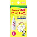 【大感謝価格】カネソン ピアバーユ 25mL【返品キャンセル不可】(4)