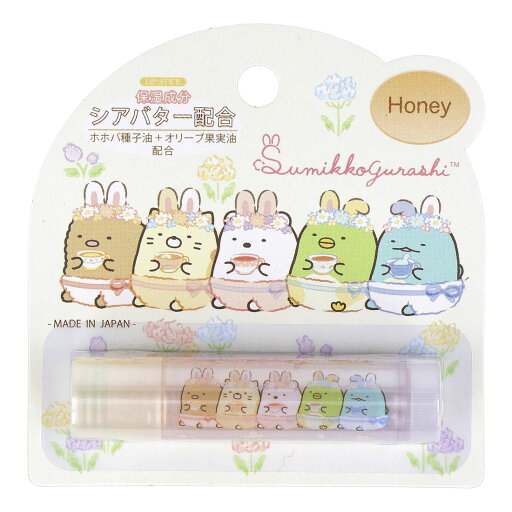 【3個セット】リップスティック すみっコぐらし はちみつ 1本入x3個セット【ヘルシ価格】【返品キャンセル不可】 化粧品 リップクリーム シアバター ホホバ種子油 オリーブ果実油配合 保湿成分配合 【3個セット】リップスティック すみっコぐらし はちみつ 1本入x3個セット【ヘルシ価格】【返品キャンセル不可】 化粧品 リップクリーム シアバター ホホバ種子油 オリーブ果実油配合 保湿成分配合