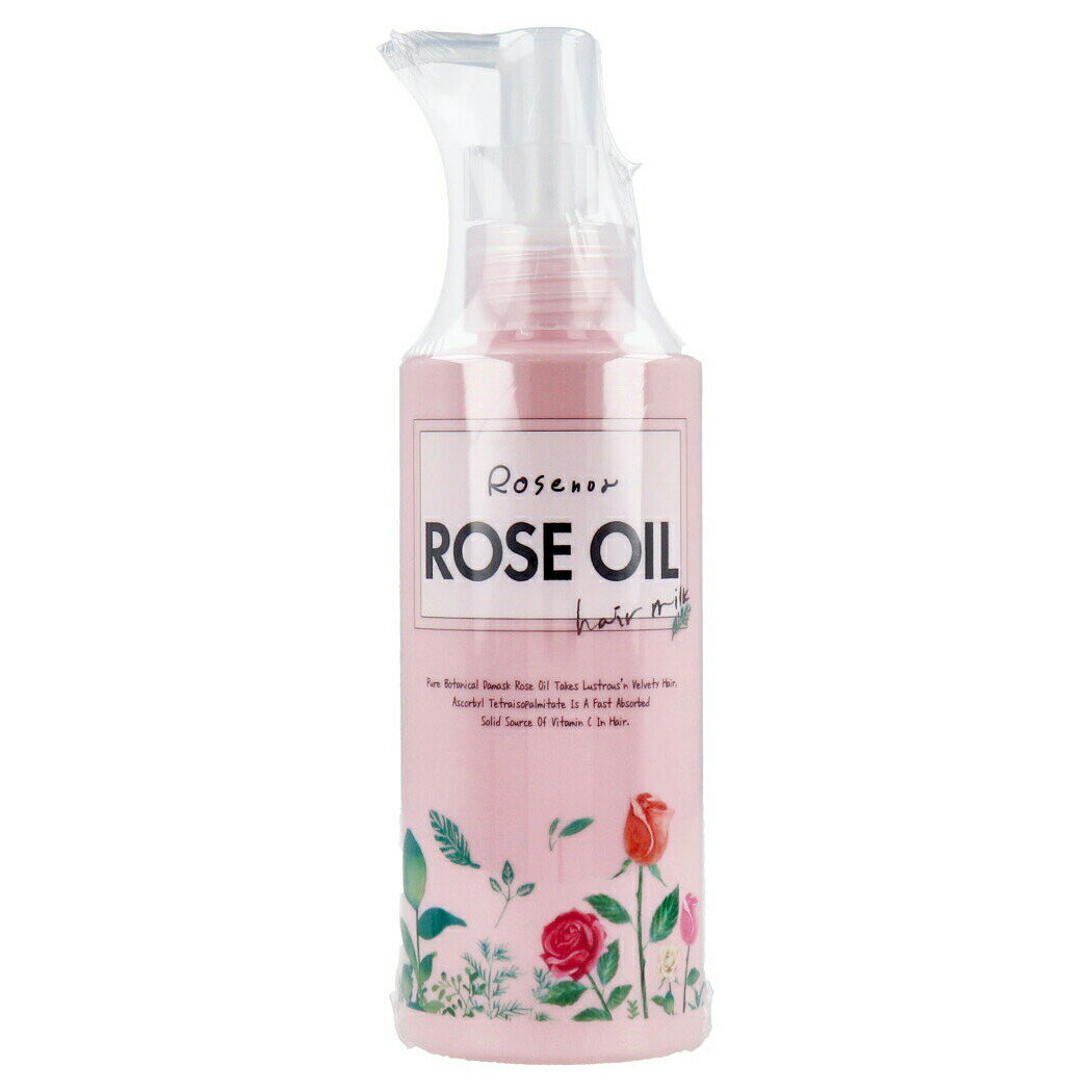 【2個セット】ロゼノア ローズオイル ヘアミルク 150mLx2個セット【ヘルシ価格】【返品キャンセル不可】 化粧品 ヘアケア スタイリング ヘアミルク 植物性浸透成分配合 オイルセラム UVカット