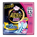 【3個セット】【医薬部外品】エリス 朝まで超安心 特に多い日の夜用 羽つき 36cm 18コ入x3個セット 【楽天倉庫直送】【ヘルシ価格】【返品キャンセル不可】 衛生日用品 生理用品 紙ナプキン 医薬部外品