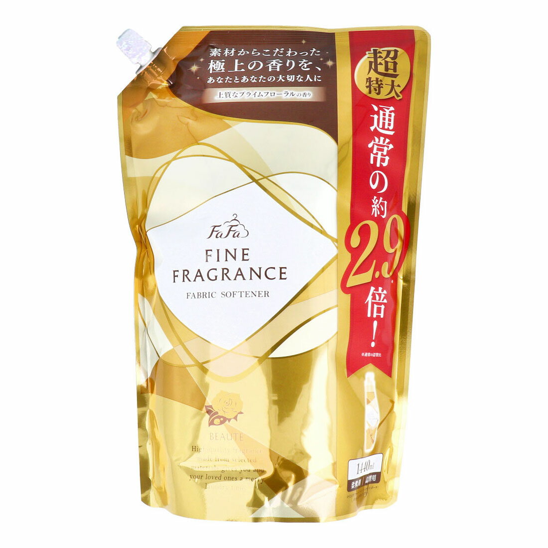 ファーファ ファインフレグランス ボーテ プライムフローラルの香り 柔軟剤 詰替用 1400ml【ヘルシ価格】【楽天倉庫直送h】 洗濯用品 柔軟剤 天然香料配合 抗菌剤配合 静電気防止