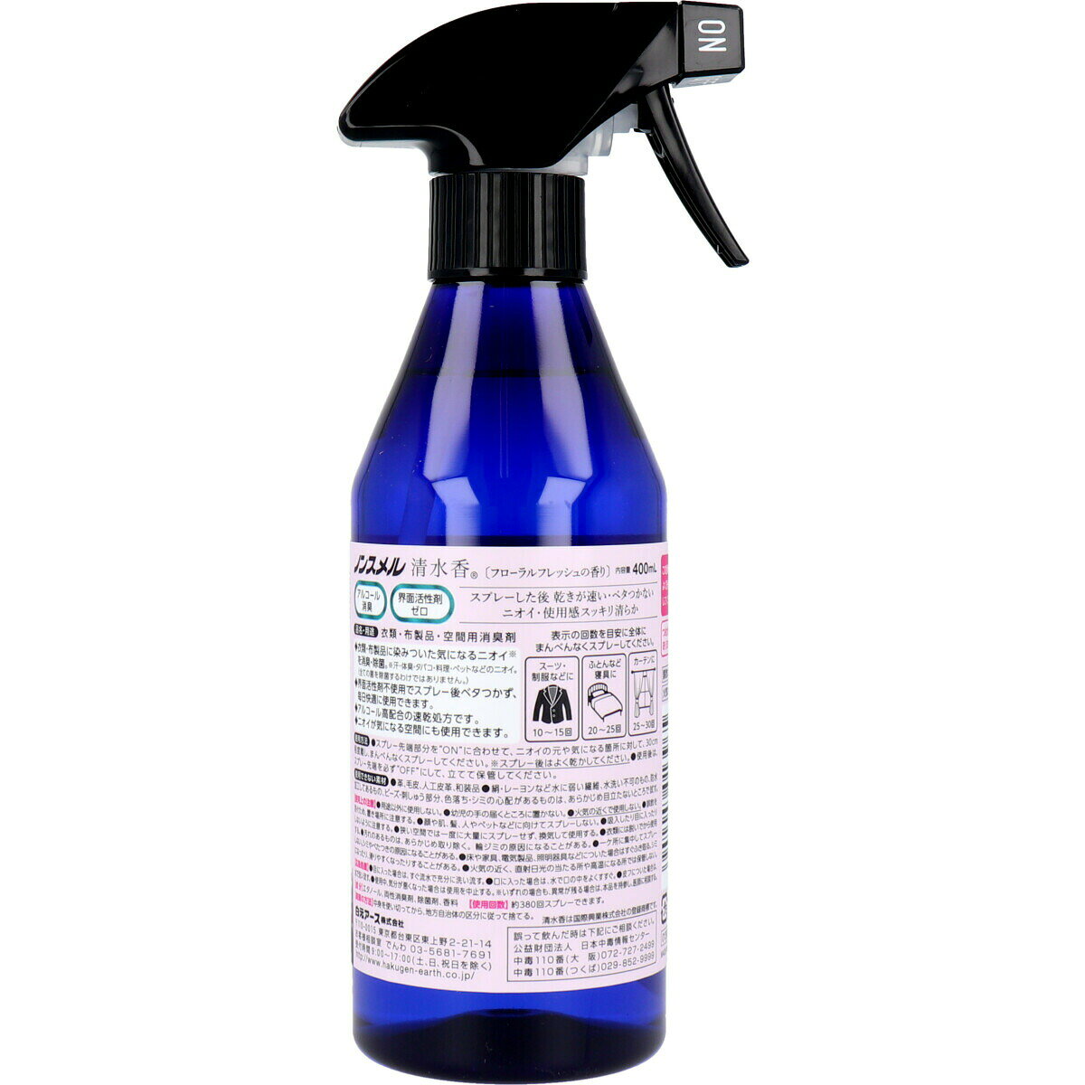 【大感謝価格】【2個セット】ノンスメル清水香 衣類・布製品・空間用消臭スプレー ...