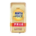 【即納】【5個セット】【メール便】ミンティア+VOiCE レモンジンジャー 30粒x5個セット 【楽天倉庫365日出荷 直送】【返品キャンセル不可】 清涼菓子 ...