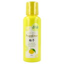 【5個セット】プロポリンス 柚子 マウスウォッシュ 洗口液 爽やかな柚子の香り 150mLx5個セット【ヘルシ価格】【返品キャンセル不可】 デンタルケア マウス...