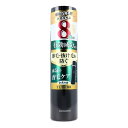 【医薬部外品】薬用育毛剤 TURF08 ターフエイト 182g【ヘルシ価格】【楽天倉庫直送h】 医薬部外品 薄毛 抜け毛予防 薬用 育毛剤 無香料 保湿成分配合