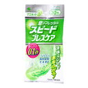 【5個セット】スピードブレスケア マスカット 30粒入x5個セット【ヘルシ価格】【返品キャンセル不可】 スイーツ 口中清涼剤 清涼菓子 ミント 口中 衛生 口臭...