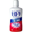【2個セット】【医薬部外品】薬用 液体ハミガキ ゼローラ モーニングウォッシュ モーニングメディカルミントの香り450mLx2個【ヘルシ価格】【返品キャンセル不可】 デンタルケア マウスウォッシュ 洗口液 液体ハミガキ 殺菌 口臭予防(4)