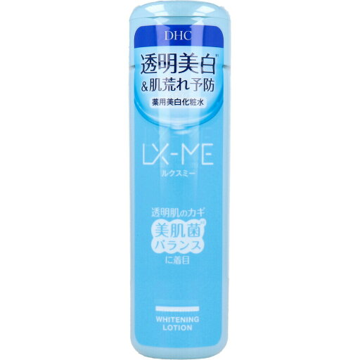 【医薬部外品】DHC ルクスミー薬用 ホワイトニングローション 180mL【楽天倉庫直送h】 化粧品 コスメ スキンケア 化粧水 ローション 【医薬部外品】DHC ルクスミー薬用 ホワイトニングローション 180mL【楽天倉庫直送h】 化粧品 コスメ スキンケア 化粧水 ローション