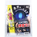 【2個セット】これで君も捜査官 指紋採取キット 1セットx2個セット【楽天倉庫直送h】 探偵 捜査官 指紋 採取 キット 学校教材 捜査 工作 夏休み 自由研究 宿題
