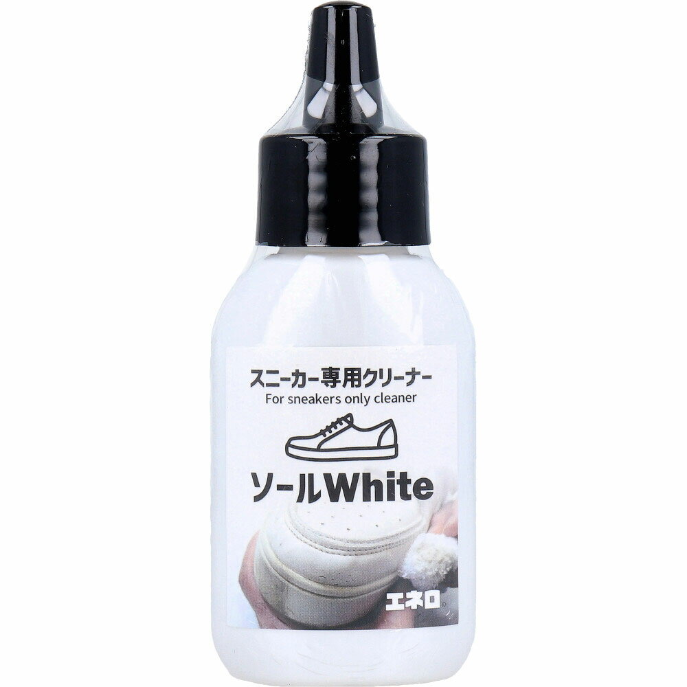 ソールWhite スニーカー専用クリーナー 50mL【楽天倉庫直送h】 靴ケア用品 汚れ落とし スニーカー ソール クリーナーのサムネイル