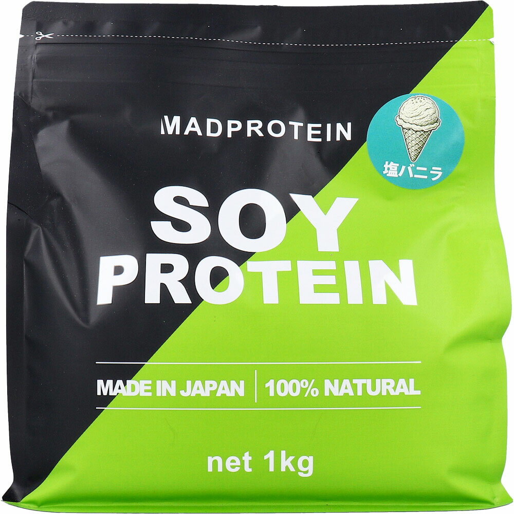 MADPROTEIN ソイプロテイン 塩バニラ 1kg【楽天倉庫直送h】 健康食品 サプリメント プロテインパウダー..