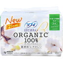 【楽天倉庫直送h】【3個セット】【医薬部外品】ソフィ はだおもい オーガニックコットン100% 多い昼-ふつうの日用 羽つき 21cm 17個入x3個セット【ヘ...