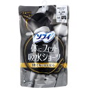 【楽天倉庫直送h】ソフィ 体にフィット吸水ショーツ ボクサータイプ 多い日用 ブラック Mサイズ 1枚入【ヘルシ価格】【返品キャンセル不可】 衛生用品 生理用品 吸水 サニタリーショーツ 3層構造 ナプキンと併用可能