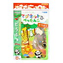 【2個セット】ギンポー マグネットでぺったんこ どうぶつx2個セット【ヘルシ価格】【返品キャンセル不可】 おもちゃ 玩具 知育 磁石 マグネット 絵本 繰り返し...
