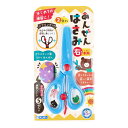 【3個セット】ギンポー あんぜんはさみ 右手用 ブルーx3個セット【ヘルシ価格】【返品キャンセル不可】 はさみ 子供用 安全 右手用 プラスチック製 2歳以上 ...